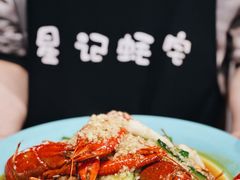 -星记小馆·小蓝龙·老南京砂锅菜(上海路店)