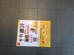 -麦当劳(政通路店)
