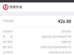 -紫光园(天通苑店)