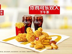 -麦当劳(莘松路芭比伦DT店)