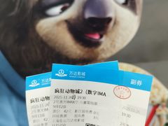 -万达影城(金山万达广场IMAX店)