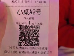 -很久以前羊肉串(大华三路店)