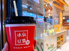 -冰泉豆浆馆(阳朔店)