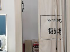 -Best U照相馆证件照·外拍(世博源店)
