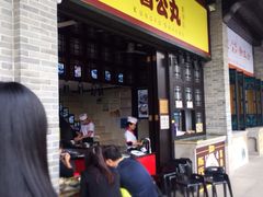 iphone_upload_pic-无影脚佛山陈氏盲公丸始创店(飞鸿街店)