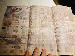 菜单-哥老官重庆美蛙鱼头(西湖银泰十一哥店)