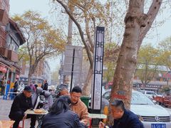 -惠记粉汤羊血(小南门店)
