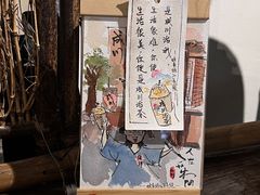 -成川茶店·潮汕工夫浓茶(万象店)