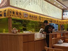 -陳香貴·兰州牛肉面(上海长风大悦城店)