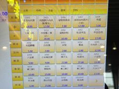 -樊记腊汁肉(西安咸阳国际机场店)