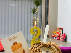 -山与蓝·轻糖鲜果蛋糕(勒泰店)