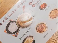 -蜜桃餐厅·伴山(湖滨商业街店)