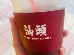 -茶月山·潮汕茶店(天河北店)
