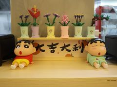 -利之德面屋•烤物(海雅店)