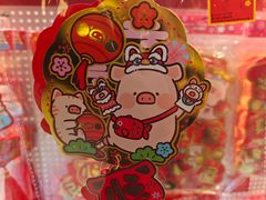 -新城市广场