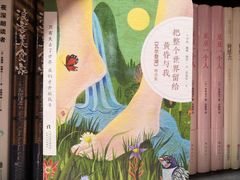 -西西弗书店(城西银泰城店)