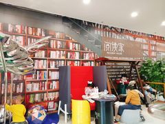-阅读家(南海天河城店)