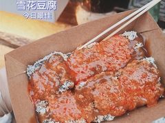 -老门东历史文化街区