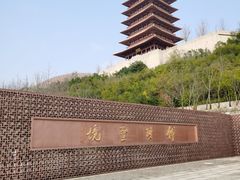 -牛首山文化旅游区