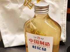 冷萃桂花绿-喜茶(北京五棵松华熙店)