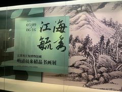 -嘉定博物馆