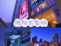 -万达广场(太原街店)