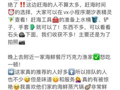 -巧克力渔家.小船海鲜家常菜(万平口店)