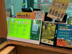 -混果汁(福田领展中心城店)