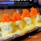 🧚木村屋真的爱啦！！吃不腻的日料