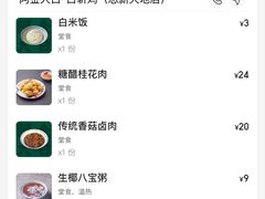 -阿金大白·上海菜馆(新天地店)