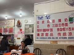 大堂-南宁市连升风味小吃店