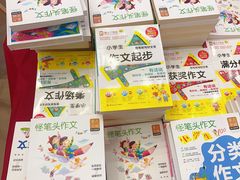 -永旺梦乐城(金银潭店)