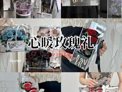 -F.Story 花和故事(新天地店)