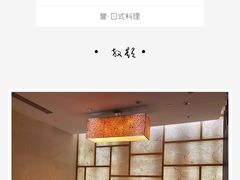 -佛山希尔顿酒店·融誉亚洲美食荟