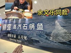 -万达广场(广州番禺店)