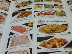 -许府牛杂·鲜牛肉火锅(梁溪万达店)