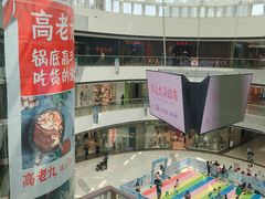 -万达广场(松江店)