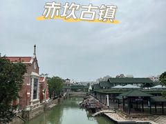 -赤坎·广东华侨国际旅游度假区