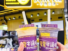 -快乐柠檬happylemon(日月光店)