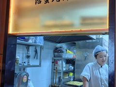 -寄畅興·百年蟹黄面·万国建筑群(外滩27号店)
