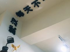 -不正咖啡(万达尊店)