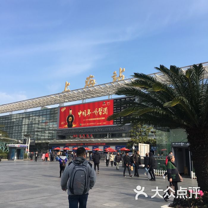 上海车站图片真实图片