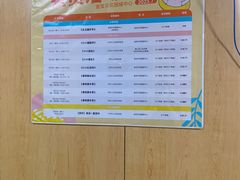 -金宝贝早教(南山花园城店)