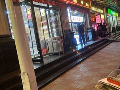 -栗粒香(贵阳路总店)