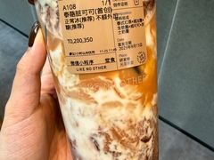 -OT另茶(上海幸福里店)