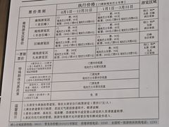 -崂山仰口游览区