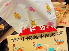 -蛙小侠(长安万科店)