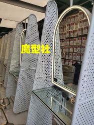 -魔型社