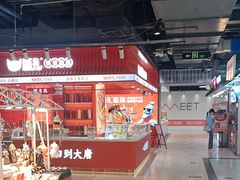 -甑礼西安甑糕(常营长楹天街店)