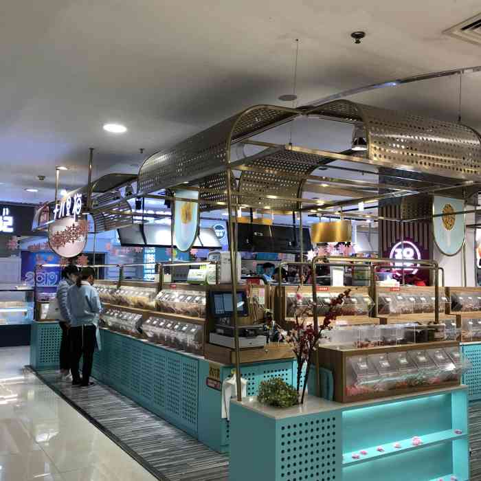 十八里梅(大洋百货店)-"十八里梅杨家坪店 ★★轻轨出站口左手方.